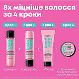 Маска з бондингом Insta Cure Build-A-Bond для зміцнення дуже пошкодженого волосся Matrix,250ml, фото 4
