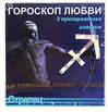 Презервативи Гороскоп любові мікс блок