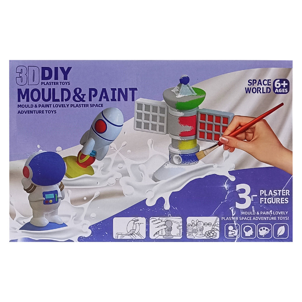Набір для творчості Гіпсова розмальовка "Космос" MK 5428(Violet) формочки, фарби 6 кольорів, фото 1