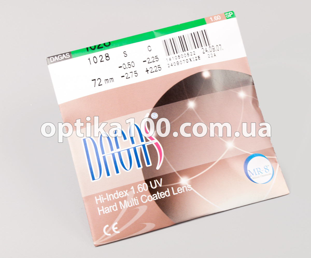 Потоншена лінза для окулярів Dagas (Корея) 1,6 HMC, фото 1