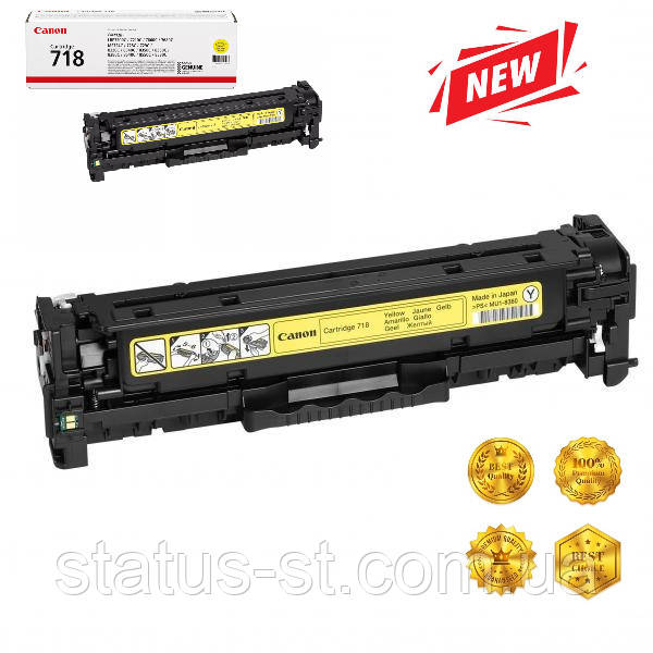 Картридж Canon 718 yellow до принтера LВP-7200CDN, LBP7210Сdn, LBP7660Сdn, LBР7680Cx, МF8330Cdn аналог