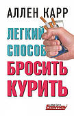 Краса та здоров'я