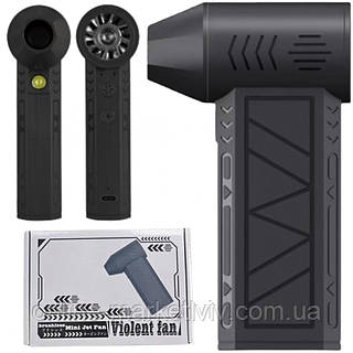 Мини турбовентилятор 5000мАч, от USB, ZY7400-SE/PRO