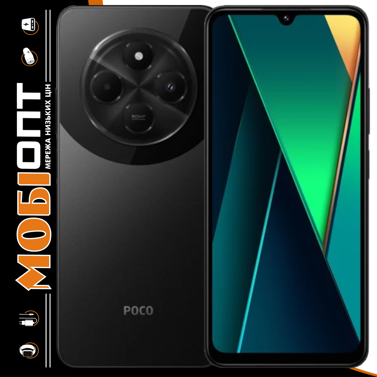 Смартфон Xiaomi Poco C75 8/256Gb Black (No Adapter) UA UCRF