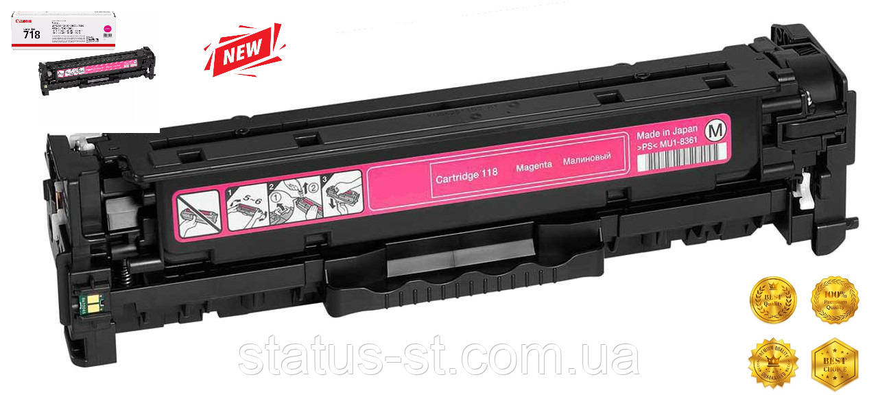 Картридж Canon 718 magenta до принтера LВP-7200CDN, LBP7210Сdn, LBP7660Сdn, LBР7680Cx, МF8330Cdn аналог