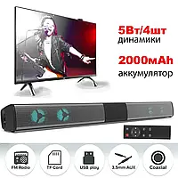 Звукова панель, колонки, саундбар BS28E з RGB-підсвічуванням та пультом 20 Вт (Soundbar) Акустика для ТБ або ПК