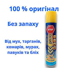 Засіб від комах аерозоль Дихло Stop синій інсектицид без запаху 200 мл