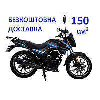 Мотоцикл SP150R-12S +БЕЗКОШТОВНА ДОСТАВКА! SPARK (колір на вибір)