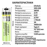 Батарейка аккумулятор LiitoKala Lii-34B 18650 (3400mAh) TYPE-C вихід, фото 3