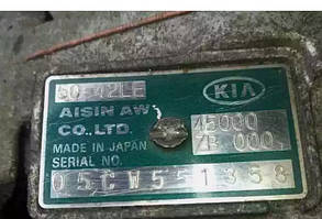 АКПП KIA 2.9 CRDi 50-42LE, фото 5