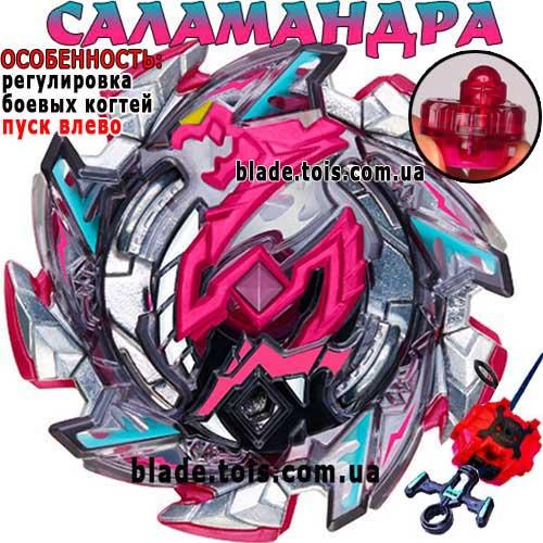 Іграшка Адська Саламандра двостор. пуск для дітей (l_67)
