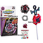 Іграшка Адська Саламандра двостор. пуск для дітей (l_67), фото 3