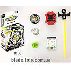 Іграшка Імператор Форнеус бейблейд для дітей (l_74), фото 2