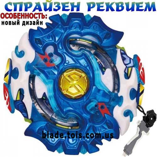 Іграшка Спрайзен Реквієм РЕДИЗАЙН для дітей (l_89), фото 1