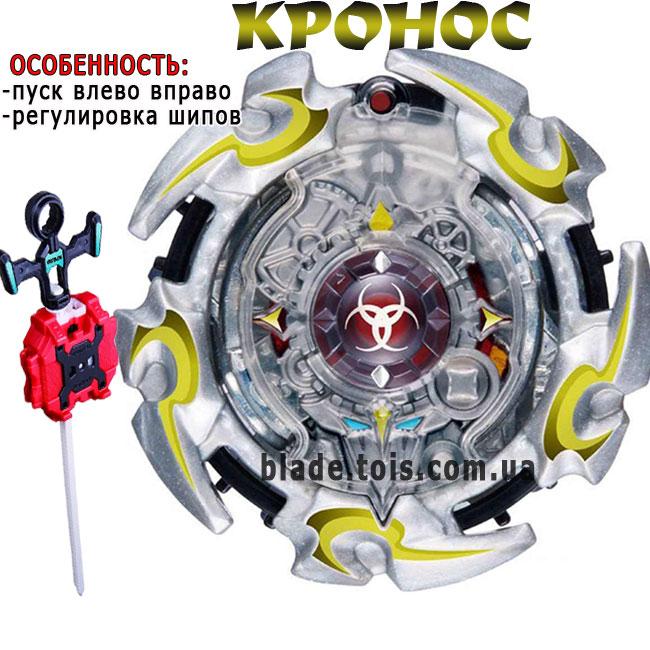 Іграшка Альтер Когнайт бейблейд для дітей (l_93), фото 1