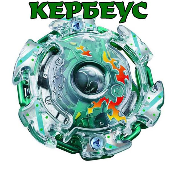 Іграшка Кінг Кербеус K2 бейблейд для дітей (l_115)