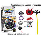 Іграшка Крейс Сатамб бейблейд б74 для дітей (l_171), фото 2