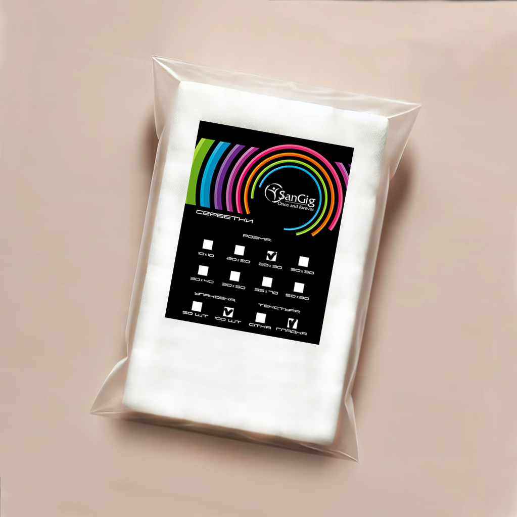 Вбираючі серветки SanGig Гладкі 20х30 см, 100 шт - 40 г/м2, фото 1