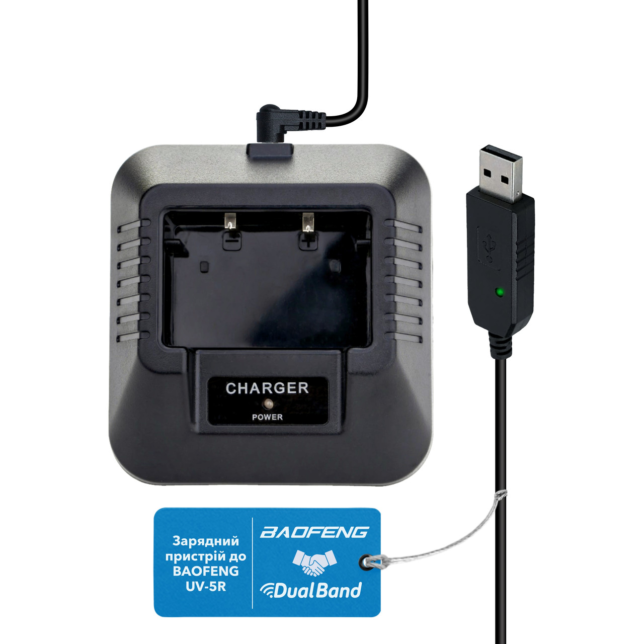 Зарядний пристрій для рації Baofeng UV-5R (USB + склянка)