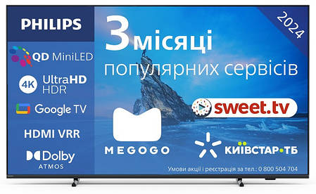 LED-телевізор Philips 55PML8709/12, фото 1