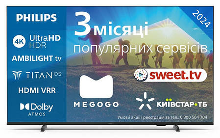 LED-телевізор Philips 50PUS8009/12, фото 1