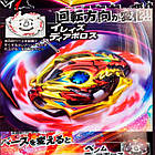 Іграшка Бейблейд Веном Діаболос Д5 оригінал для дітей (l_330), фото 10