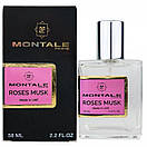 MONTALE Roses Musk Perfume Newly жіночий 58 мл, фото 3