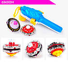 Іграшка Еволюція Форс — Швидкий Меч Infinity Nado 5 (двошаровий) для дітей (l_8620), фото 3