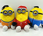 Іграшка Міньйон у жовтогарячому «Грювютація» м'яка іграшка для дітей (l_11591), фото 2