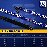 Вудка ZEOX Element EC Tele 2.7м (120г) укорочена, фото 7