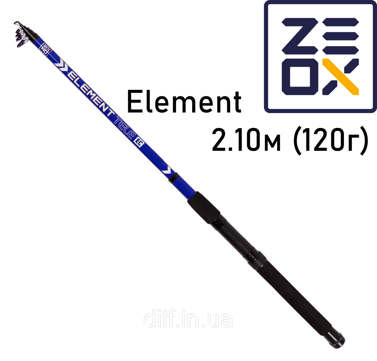 Вудка ZEOX Element EC Tele 2.10м (120г) укорочена