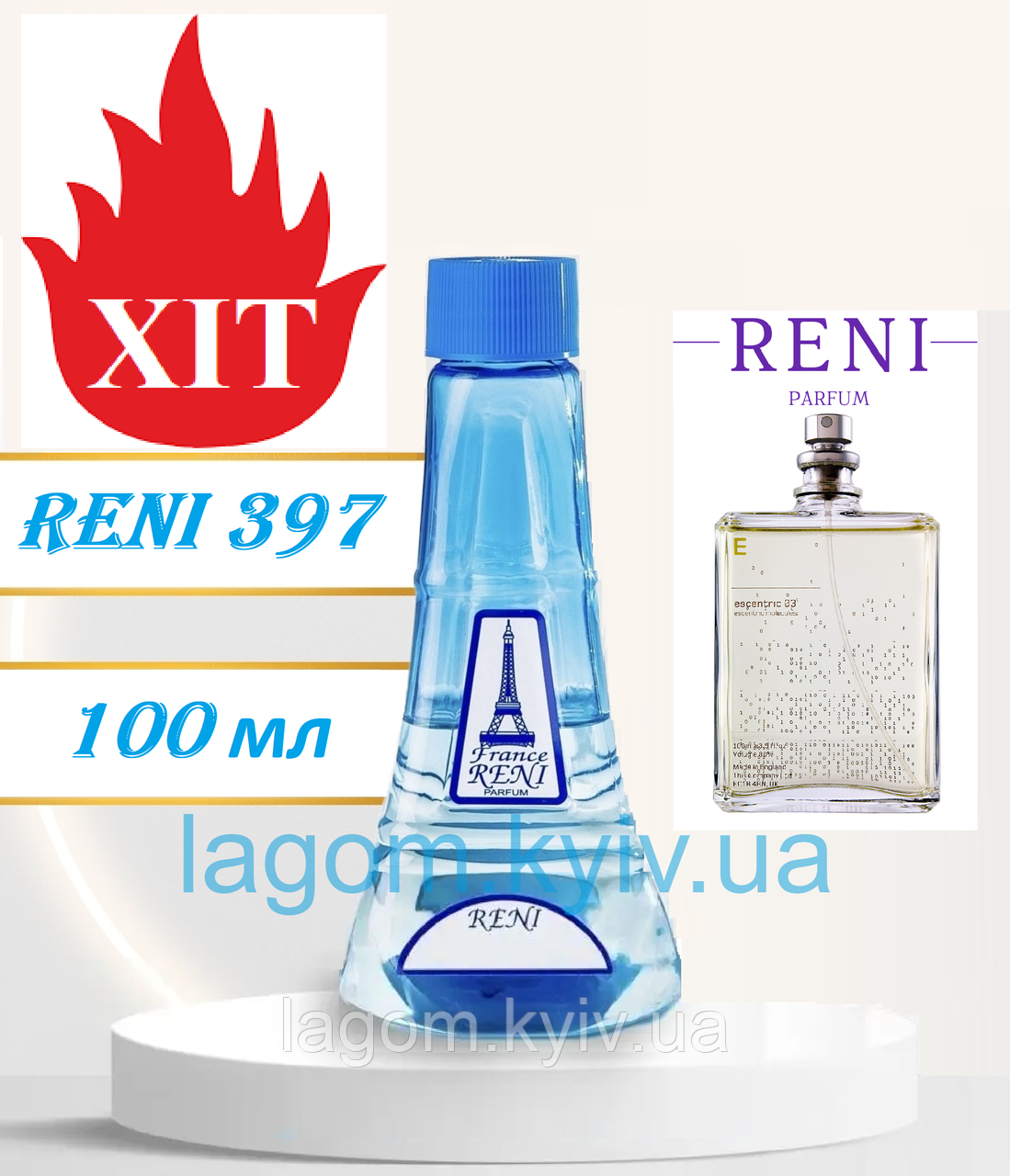 Унісекс-парфуми аналог Escentric 03 Escentric Molecules 100 мл Reni 397 духи парфуми, парфумована вода