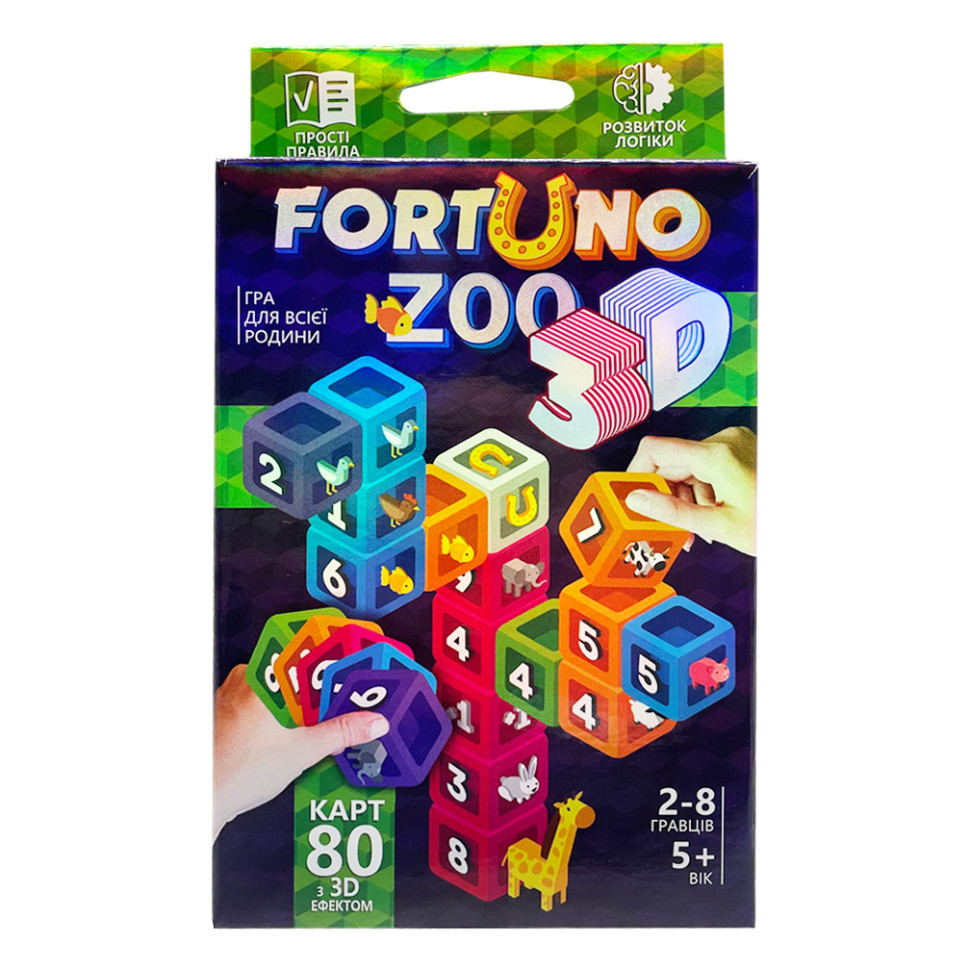 Карткова гра "Fortuno ZOO 3D" Danko Toys G-F3D-02-01U українською мовою, Toyman, фото 1