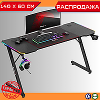 Геймерський Стіл для Комп'ютера з RGB LED Підсвіткою 140 x 60 x 75 см Ігровий Стіл для Геймера HUZARO HERO 3.3 Black RGB Чорний