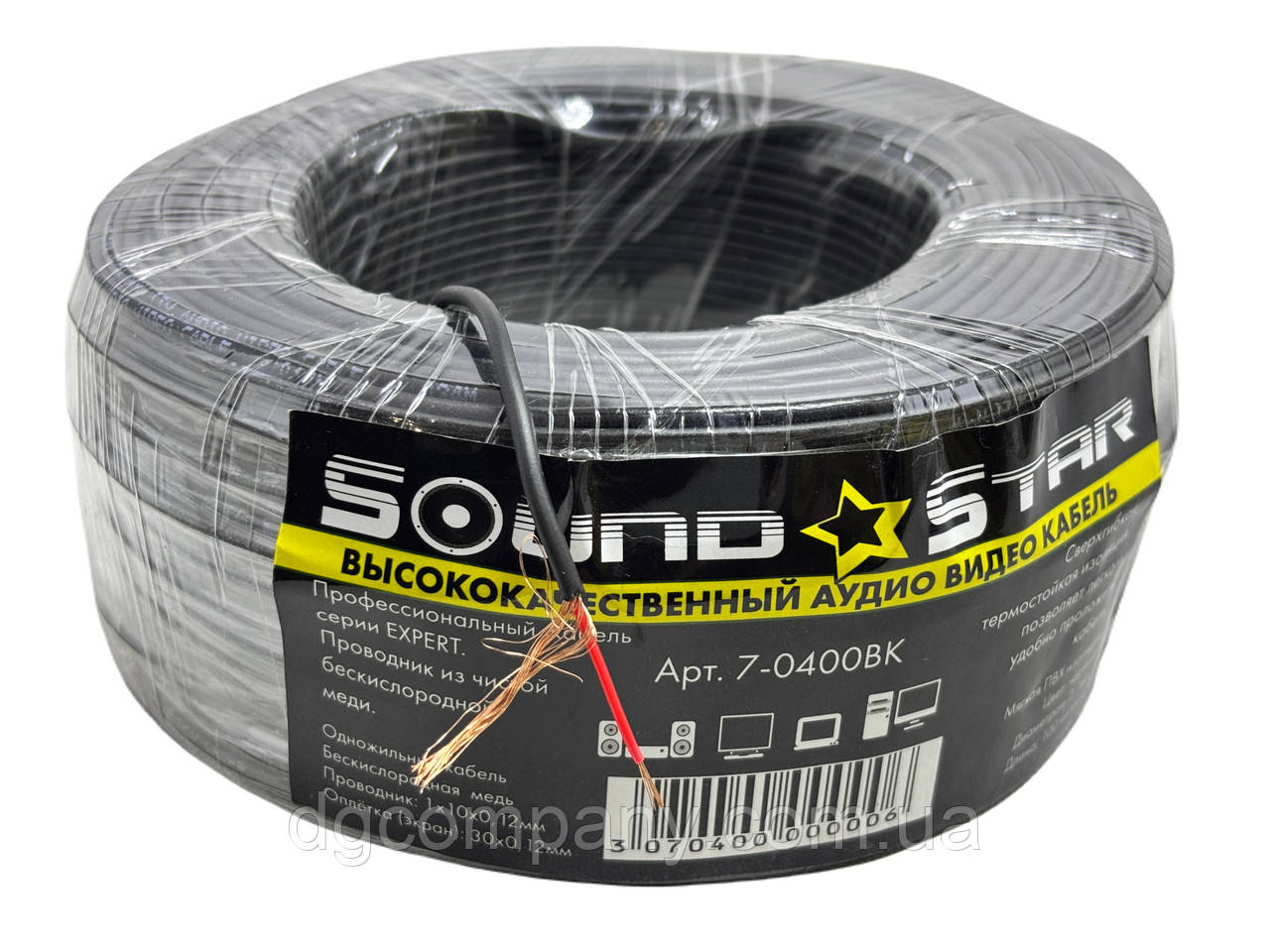 Кабель мікрофонний одножильний Ø 2 мм Sound Stream, мідний (0401),100м