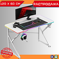 Геймерський Стіл для Комп'ютера з RGB LED Підсвіткою 120 x 60 x 75 см Ігровий Стіл для Геймера HUZARO HERO 1.7 WHITE RGB Білий