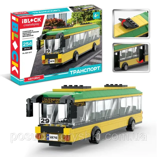 Конструктор PL-921-377, ТРАНСПОРТ Автобус 254 деталей, інструкція та наліпки у комплекті., фото 1