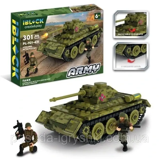 Конструктор IBLOCK серія ARMY PL-921-431 301 деталь у коробці 37,5*25,5*6см, фото 1