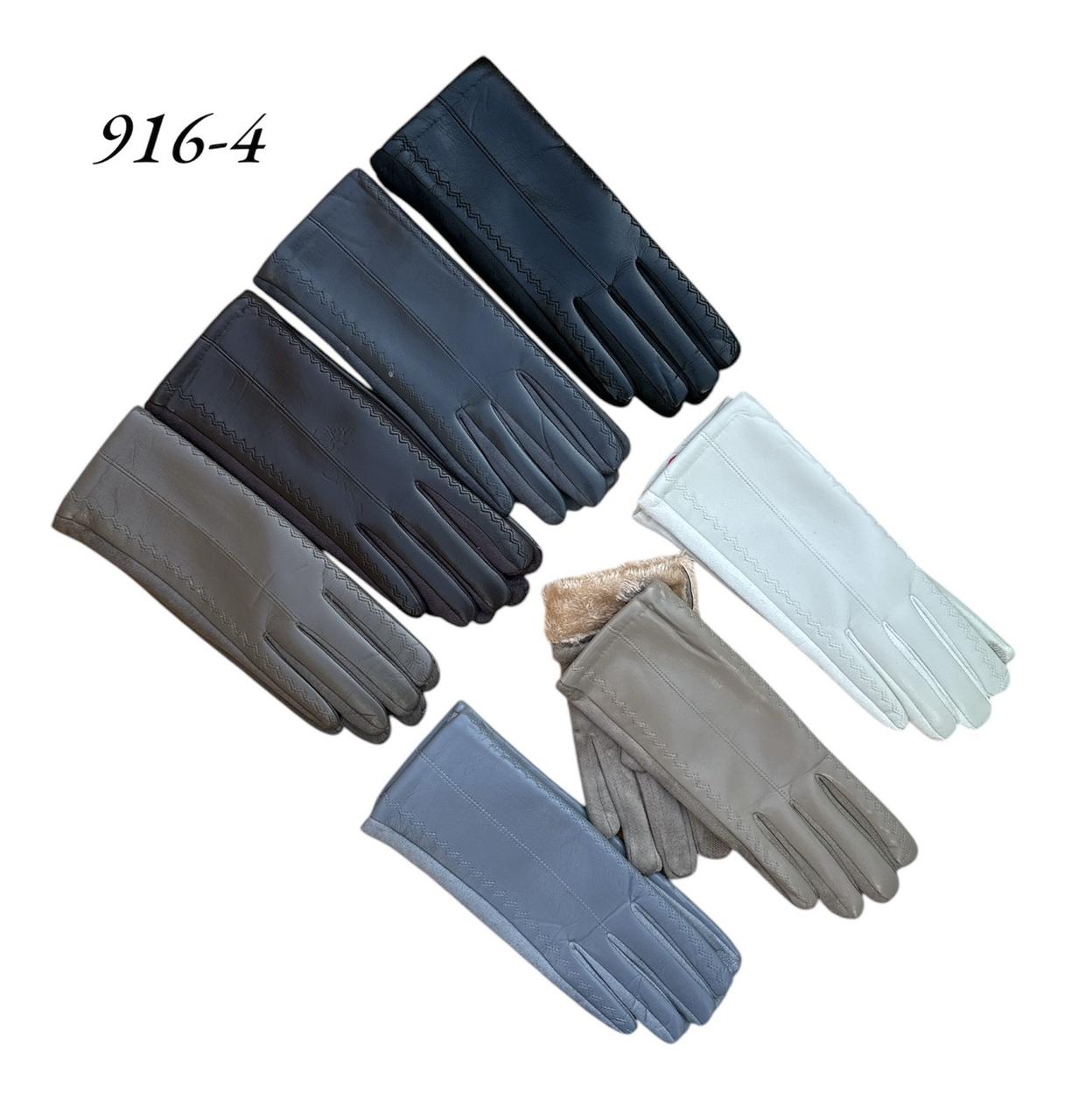 Рукавички на жінок Оптом купити в Україні