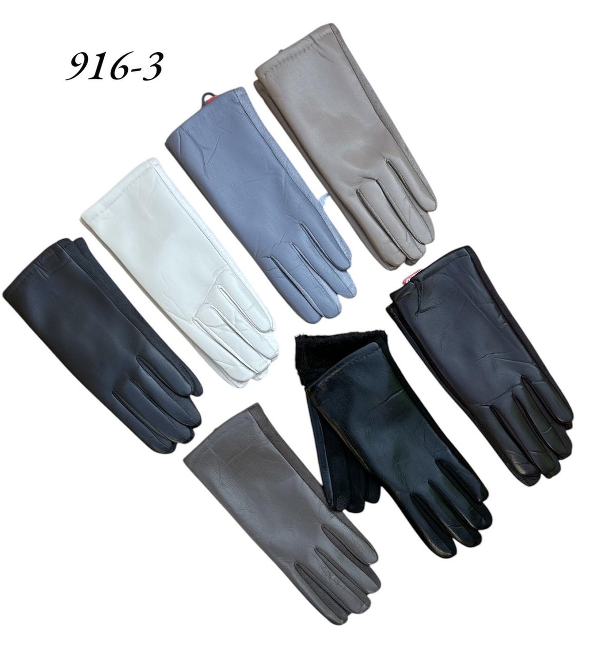 Оптом жіночі рукавички різних кольорів на зиму