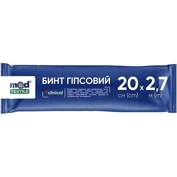 MedTextile, Бинт гіпсовий 20 см(cm)*2,7 м(m)