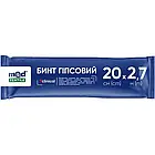 MedTextile, Бинт гіпсовий 20 см(cm)*2,7 м(m)