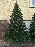 Ялинка Карпатська 2.50 м штучна, фото 5