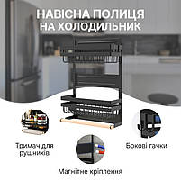 Велика навісна магнітна полиця (L) на холодильник та мікрохвильовку. З тримачем для харчової плівки, фото 7