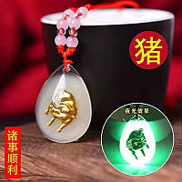 Фосфорна підвіска, що світиться - чотки з китайськими знаками зодіаку БИКА