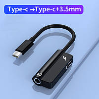 Адаптер 2в1 перехідник для заряджання і прослуховування музики Type-C - Type-C +3.5 mm Jack AUX Black