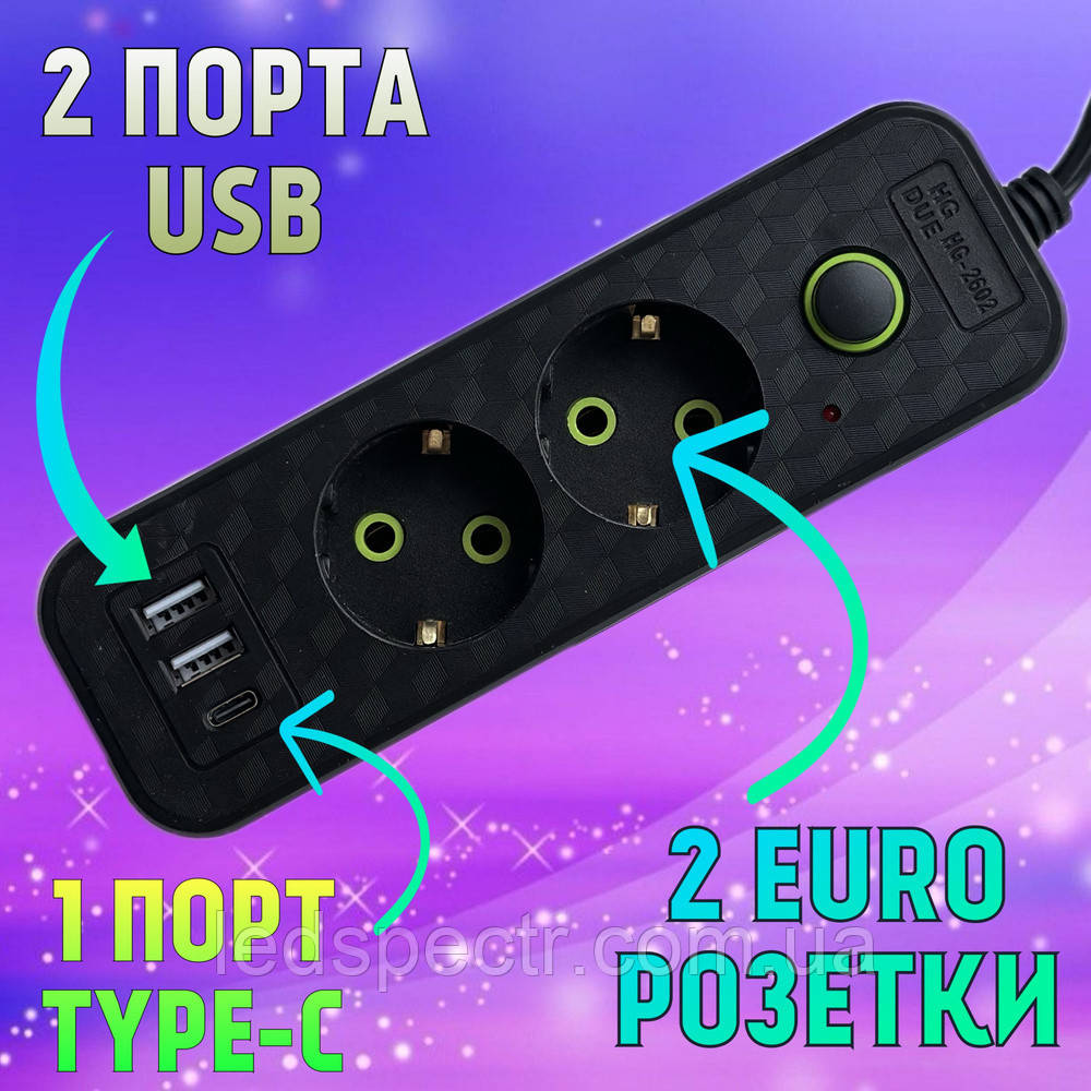 Мережевий фільтр живлення 2 розетки +2 USB + Type-C Port 2 m, мережевий подовжувач розеток, чорний