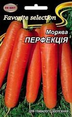 Морква Перфекція пізня 20 г