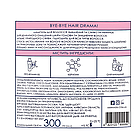 Шампунь для зміцнення волосся Mermade Keratin & Pro-vitamin B5 300 мл, фото 3