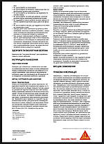 Клей-спрей Everbuild Spray Contact Adhesive, Потужний аерозольний контактний клей, 500 мл., фото 5